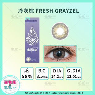 ACUVUE DEFINE 冷灰棕Fresh Grayzel 1 Day 30片 (門市現貨)